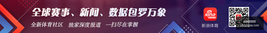 体育品牌电,竞馆揭幕,新赛季蓄力,虚拟体育,电子竞猜,虚拟买球,体育模拟游戏
