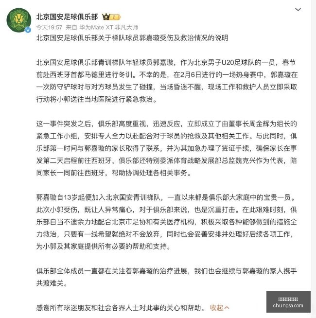 哈达威,伦纳德渴望,复出,虚拟体育,电子竞猜,虚拟买球,体育模拟游戏