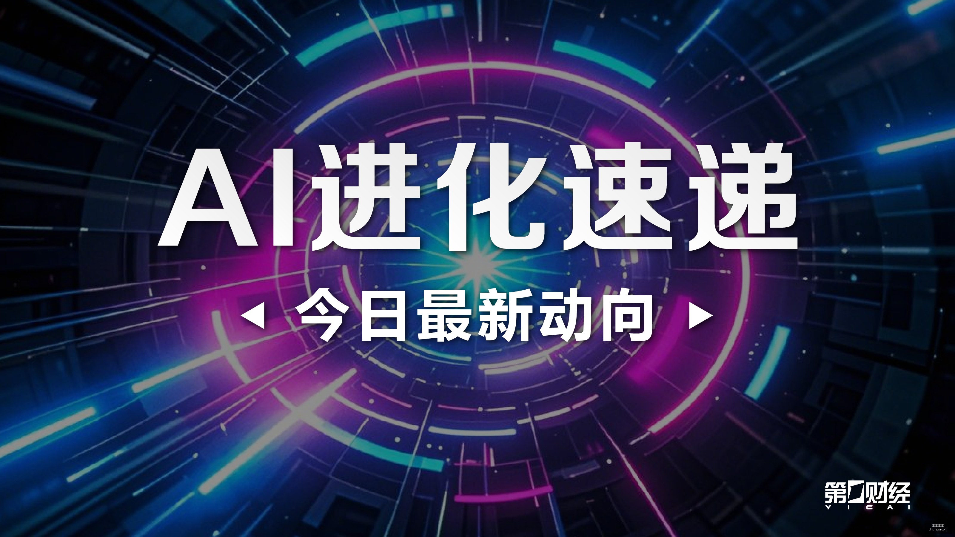 日增减持快,山河智能领,股减持,虚拟体育,电子竞猜,虚拟买球,体育模拟游戏