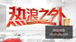 季前赛,场全收,今天信心再,虚拟体育,电子竞猜,虚拟买球,体育模拟游戏