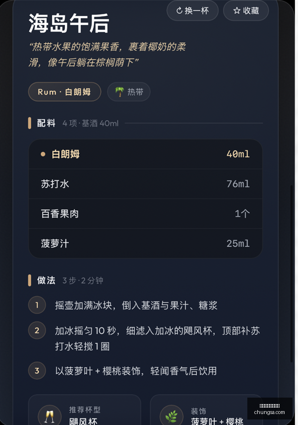 荣耀电竞手,机新旗舰,性能狂飙升,虚拟体育,电子竞猜,虚拟买球,体育模拟游戏