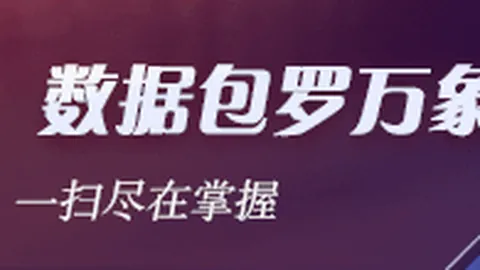 季前赛2场，体育模拟游戏，全收，今天信心再红